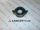 Подшипник выжимной Outlander 2,0 Turbo - Оригинал - Lancer96.ru-Продажа запасных частей для Митцубиши в Екатеринбурге