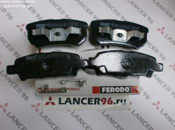 Тормозные колодки задние - Ferodo - Lancer96.ru-Продажа запасных частей для Митцубиши в Екатеринбурге