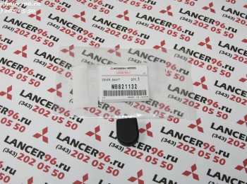 Крышка поводка стеклоочистителя Outlander XL - Оригинал - Lancer96.ru-Продажа запасных частей для Митцубиши в Екатеринбурге