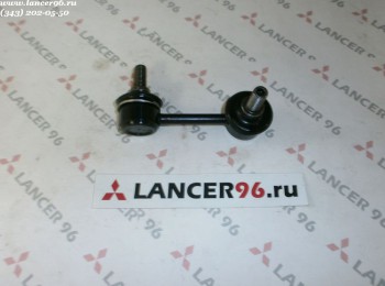 Стойка заднего стабилизатора - 555 - Lancer96.ru-Продажа запасных частей для Митцубиши в Екатеринбурге
