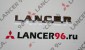 Эмблема "Lancer" задняя - Оригинал - Lancer96.ru-Продажа запасных частей для Митцубиши в Екатеринбурге