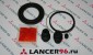 Ремкомплект переднего суппорта IX - Оригинал - Lancer96.ru-Продажа запасных частей для Митцубиши в Екатеринбурге