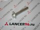 Болт развальный - Оригинал - Lancer96.ru-Продажа запасных частей для Митцубиши в Екатеринбурге