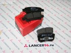 Тормозные колодки задние Remsa - Lancer96.ru