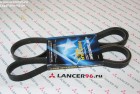 Ремень приводной Lancer  X 1.8, 2.0 - Mitsuboshi - Lancer96.ru-Продажа запасных частей для Митцубиши в Екатеринбурге