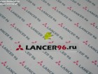 Предохранитель флажковый 20A - Lancer96.ru
