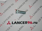 Шпилька колесная - Оригинал - Lancer96.ru-Продажа запасных частей для Митцубиши в Екатеринбурге