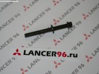 Болт ГБЦ 1,3/1,6 - Оригинал - Lancer96.ru-Продажа запасных частей для Митцубиши в Екатеринбурге