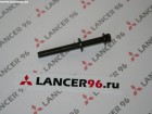 Болт ГБЦ 1,3/1,6 - Оригинал - Lancer96.ru