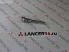 Направляющая переднего суппорта нижняя Outlander - Дубликат - Lancer96.ru-Продажа запасных частей для Митцубиши в Екатеринбурге