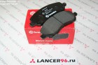 Тормозные колодки передние Brembo - Lancer96.ru
