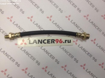 Шланг тормозной задний (внешний)  - Дубликат - Lancer96.ru-Продажа запасных частей для Митцубиши в Екатеринбурге