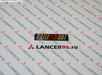 Эмблема (наклейка) RalliArt - Lancer96.ru