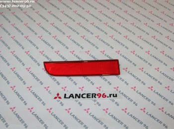 Отражатель (катафот) в задний бампер левый - Дубликат - Lancer96.ru-Продажа запасных частей для Митцубиши в Екатеринбурге