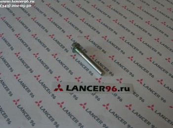 Направляющая перед.суппорта нижняя Lancer X - Дубликат - Lancer96.ru-Продажа запасных частей для Митцубиши в Екатеринбурге