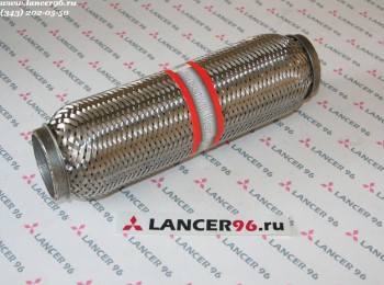 Гофра на глушитель (280) - Lancer96.ru-Продажа запасных частей для Митцубиши в Екатеринбурге