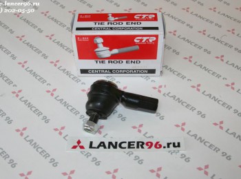 Рулевой наконечник -  CTR - Lancer96.ru-Продажа запасных частей для Митцубиши в Екатеринбурге