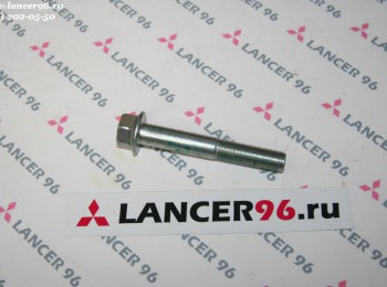 Болт задней подвески - Оригинал - Lancer96.ru-Продажа запасных частей для Митцубиши в Екатеринбурге