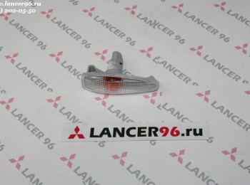Повторитель указателя поворота в крыло - Lancer96.ru-Продажа запасных частей для Митцубиши в Екатеринбурге