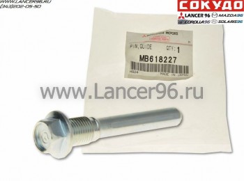 Направляющая переднего суппорта нижняя Outlander - Оригинал - Lancer96.ru