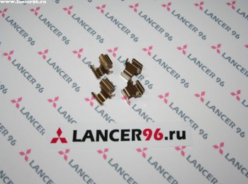 Ремкомплект скоб колодок тормозных задних - Lancer96.ru