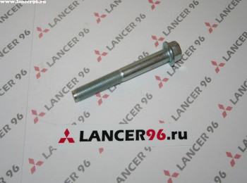 Болт в передний рычаг задний с/б - Оригинал - Lancer96.ru-Продажа запасных частей для Митцубиши в Екатеринбурге