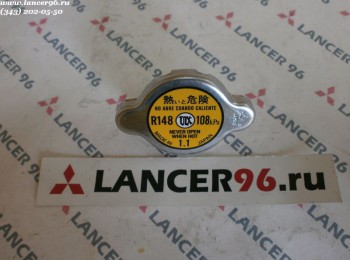 Крышка радиатора (1,1 кг/см2) - HKT - Lancer96.ru-Продажа запасных частей для Митцубиши в Екатеринбурге
