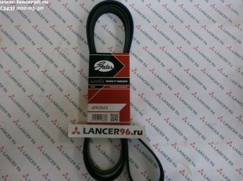 Ремень приводной Lancer  X 1.8, 2.0 - Gates - Lancer96.ru-Продажа запасных частей для Митцубиши в Екатеринбурге