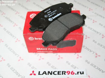 Тормозные колодки передние Brembo - Lancer96.ru-Продажа запасных частей для Митцубиши в Екатеринбурге