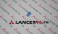 Предохранитель флажковый 15A - Lancer96.ru