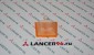 Фильтр бензонасоса MMC Lancer; Outlander - Lancer96.ru-Продажа запасных частей для Митцубиши в Екатеринбурге
