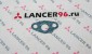 Прокладка впускного маслоприемника 1,3/1,6 - Оригинал - Lancer96.ru-Продажа запасных частей для Митцубиши в Екатеринбурге