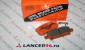 Тормозные колодки задние Masuma - Lancer96.ru-Продажа запасных частей для Митцубиши в Екатеринбурге