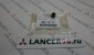 Колпачек маслосъемный Lancer  X 1.5 (2011-) - Оригинал - Lancer96.ru