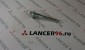 Направляющая переднего суппорта нижняя Outlander - Дубликат - Lancer96.ru