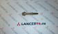 Болт крепления глушителя - Дубликат - Lancer96.ru
