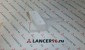 Кронштейн переднего бампера левый под фарой - Дубликат - Lancer96.ru-Продажа запасных частей для Митцубиши в Екатеринбурге