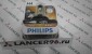 Автолампа (ближний/дальний свет фар)- Philips +30 - Lancer96.ru