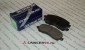 Тормозные колодки передние Advics - Lancer96.ru-Продажа запасных частей для Митцубиши в Екатеринбурге